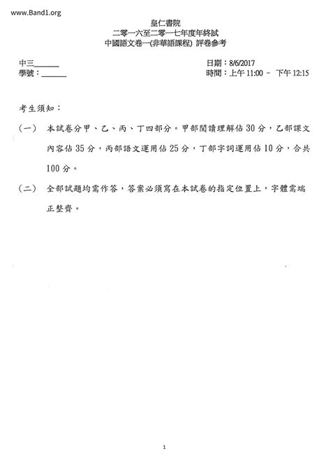 後罩房|後罩房 的意思、解釋、用法、例句